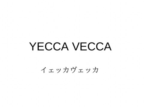 YECCAVECCA(イェッカヴェッカ)の年齢層・系統や通販サイトまとめ
