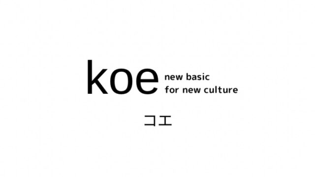 Koe（コエ）の年齢層、系統・レンタルや通販サイトまとめ
