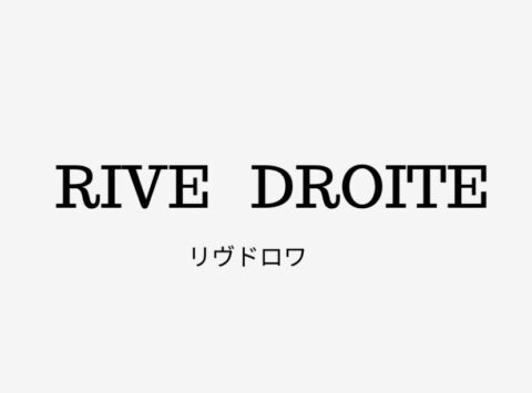 リヴドロワとは？年齢層や口コミ、通販サイトまとめ